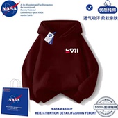 NASA联名新年喜庆儿童酒红色连帽卫衣亲子一家三口春秋冬加绒外套