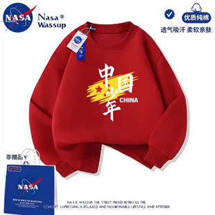 NASA联名国潮中国少年男女童红色圆领卫衣早秋学生运动服班服定制