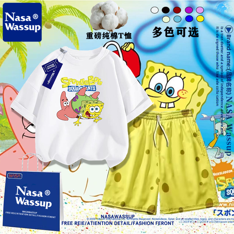 NASA联名海绵宝宝儿童短袖沙滩短裤套装T恤派大星夏季男女款衣服