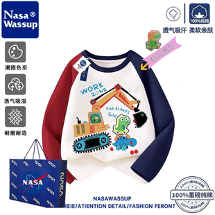 NASA联名恐龙挖掘机男童长袖t恤亮灯秋装儿童纯棉打底衫发光衣服