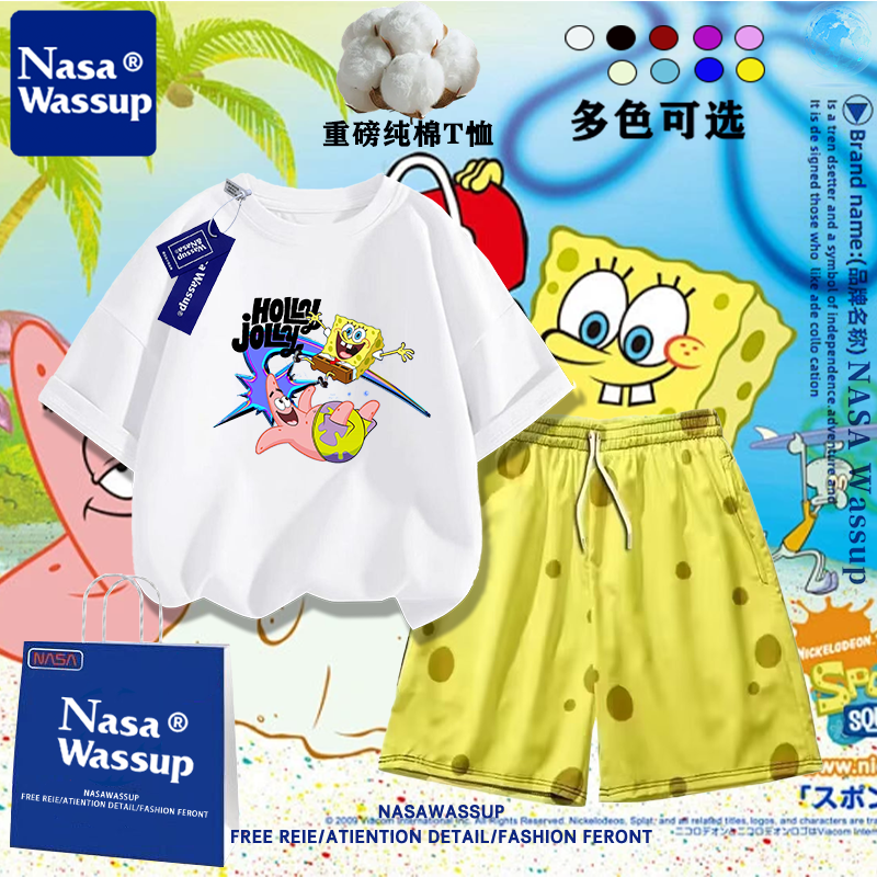 NASA联名海绵宝宝派大星儿童短袖t恤沙滩裤夏季男女休闲套装上衣