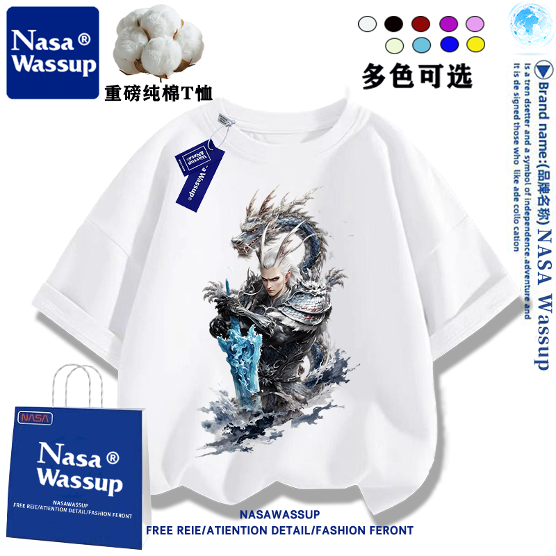 NASA敖光男女学生纯棉短袖t恤