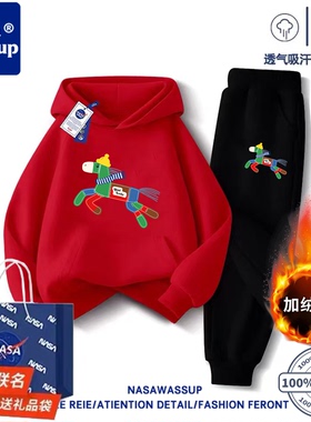 NASA联名马年红色儿童连帽卫衣套装春秋冬加绒纯棉运动班服两件套