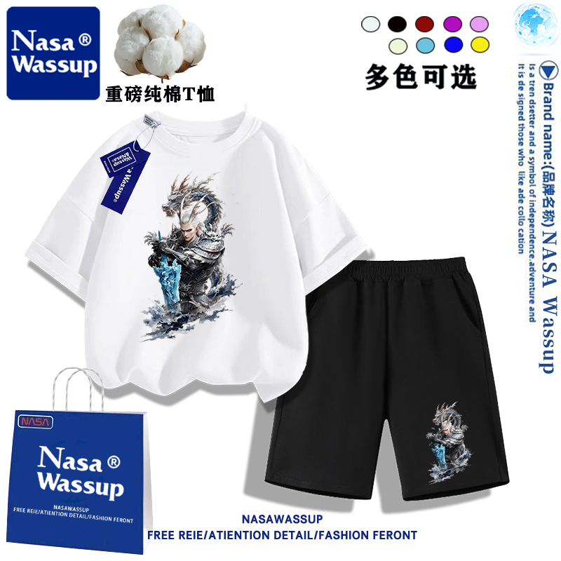 NASA联名哪吒敖光男童短袖T恤短裤套装男女夏季纯棉童装学生上衣