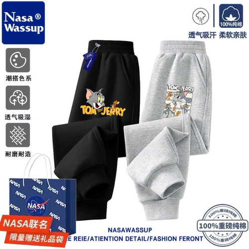 NASA联名卡通猫和老鼠男童卫裤