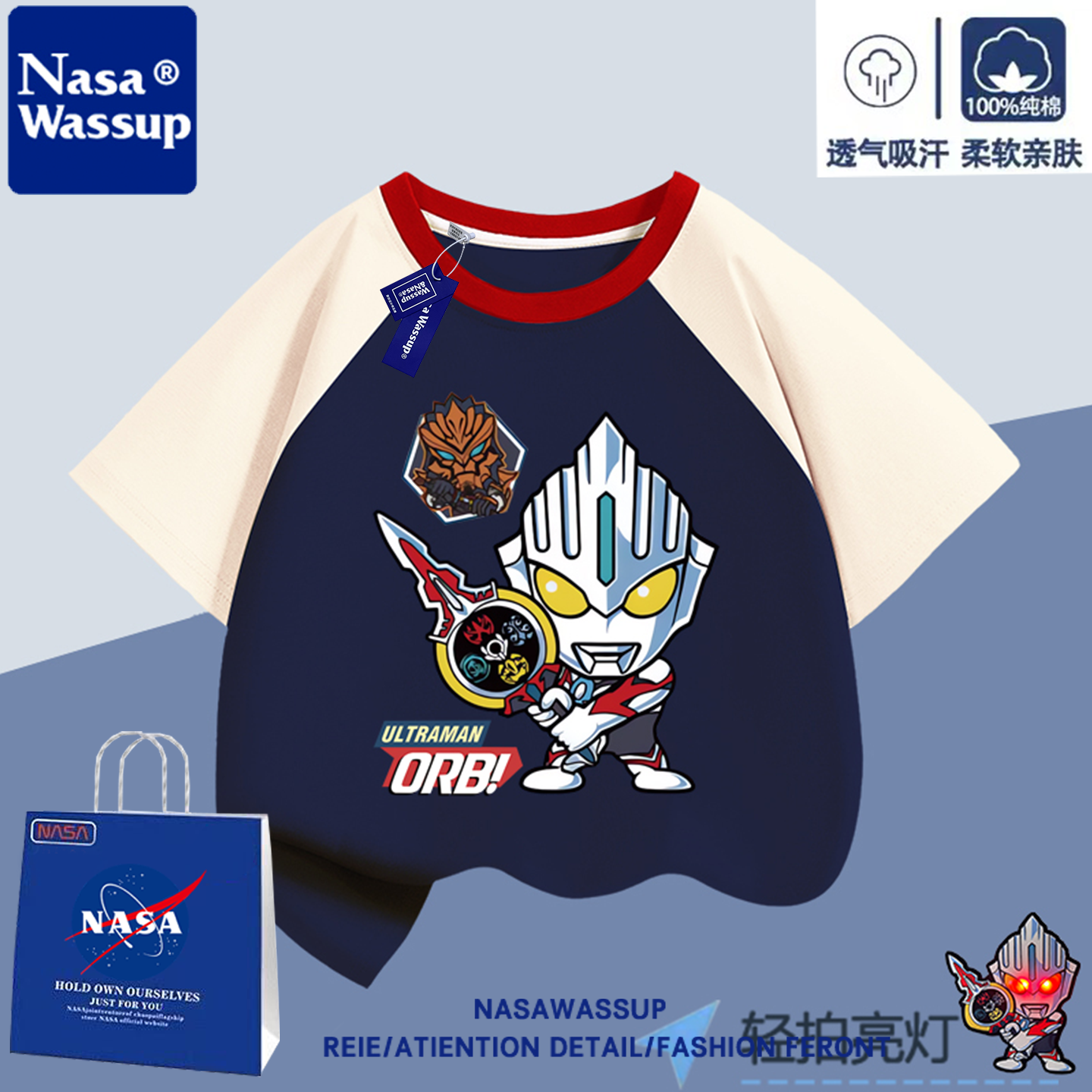 NASA联名变色发光奥特曼衣服男童插肩袖短袖T恤儿童纯棉夏季上衣 - 实物图