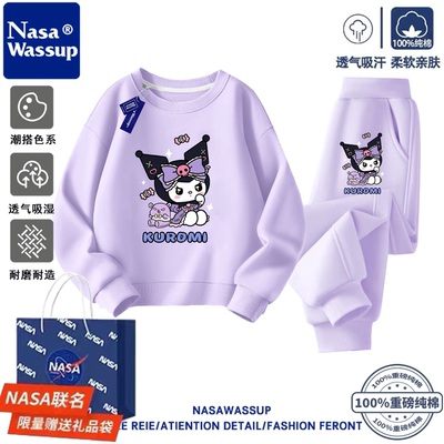 NASA联名库洛米女童圆领卫衣套装