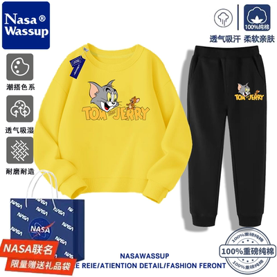 NASA联名猫和老鼠男女童卫衣套装