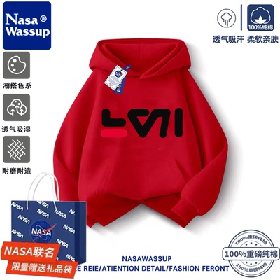 NASA联名儿童连帽卫衣男女潮牌