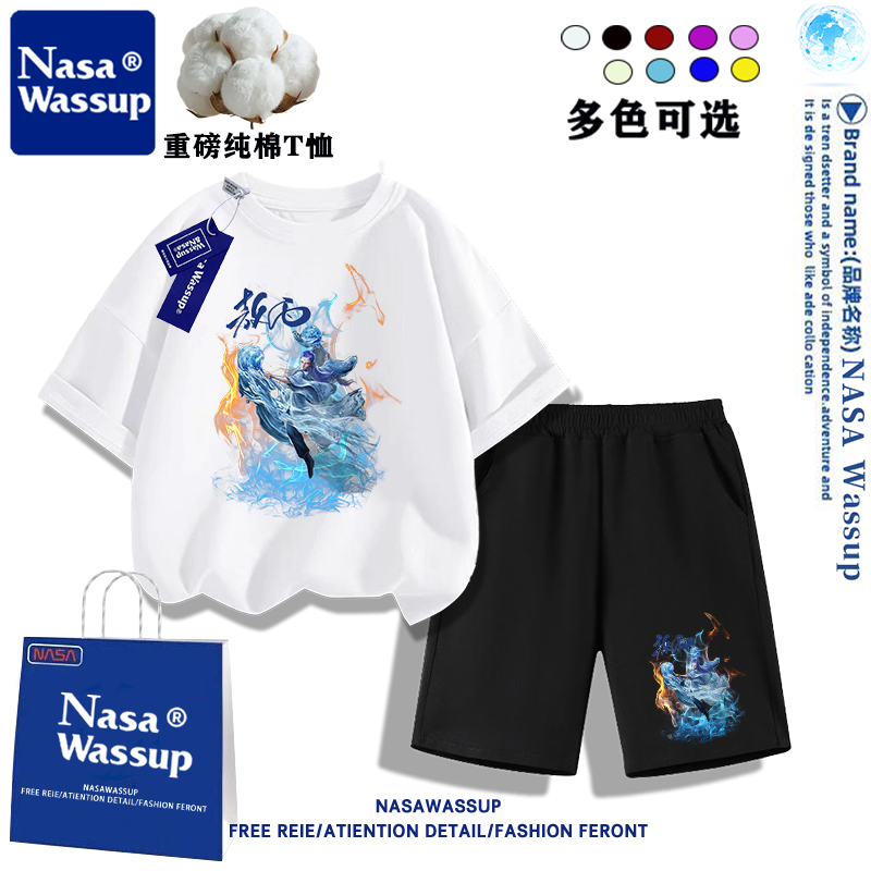 NASA联名哪吒敖丙男女童短袖t恤短裤套装夏季纯棉青少年学生服装