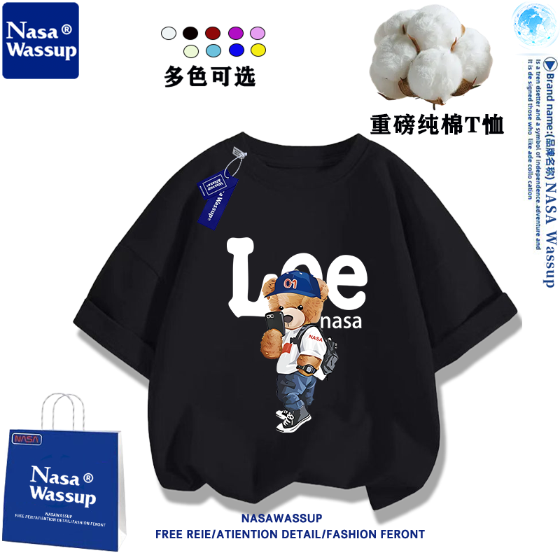 NASA联名小熊儿童短袖t恤夏季男孩2025新款纯棉潮牌黑色半袖上衣