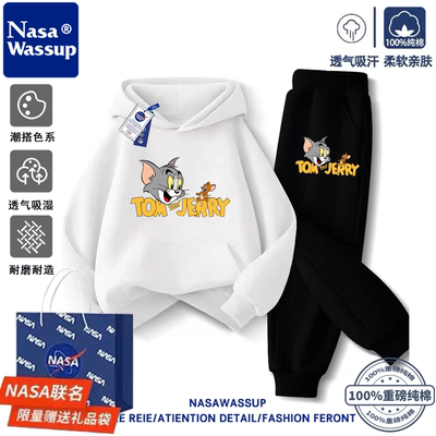 NASA联名猫和老鼠男女童连帽卫衣