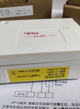 议价 Sike微差压变送器压力变送器DP101MN.DP101MD