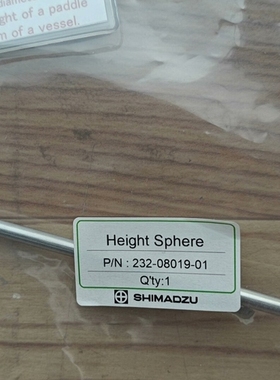 议价 岛津溶出仪高度球体，货号232-08019-01，全新未拆封