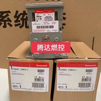 议价 M7284C1083霍尼韦尔执行器M7284C1000