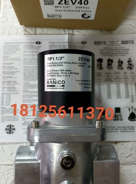 议价 博尼科燃气电磁阀ZEV40 ZEV50