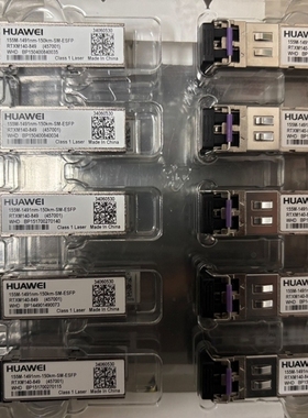 议价 华为155M-1491nm-150km-SM-ESFP光模块