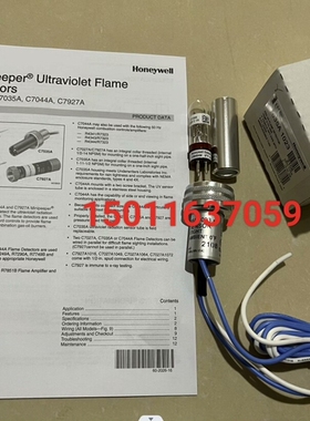 议价 火焰探测器C7035A1023 C7027A1023