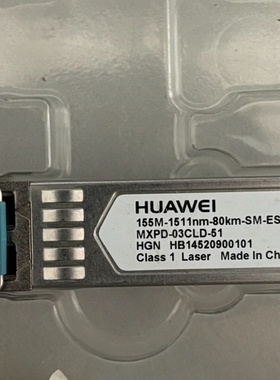 议价 华为155M-1511nm-80km-SM-ESFP光模块