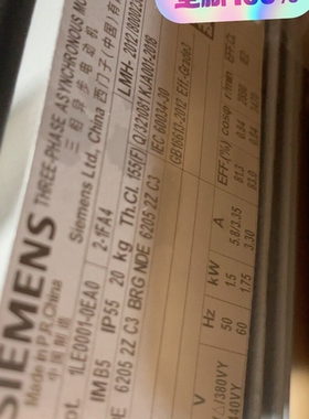 议价 SIEMENS/西门子1LE0001-OEAO西门子电机