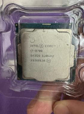 议价 因特尔i7 8700CPU。SR3QS 原装拆机二个，质量保