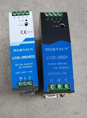 议价 出Ll120-20B24R2S，LI120-26B24太阳能