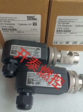 议价 紫外线火焰探测器UVS10D0G1 UVS10D4G1 UV