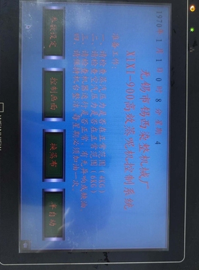 议价 威纶触摸屏TK6102i，二手拆机，功能包好，实物拍摄成色如