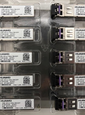议价 华为155M-1491nm-150km-SM-ESFP光模块