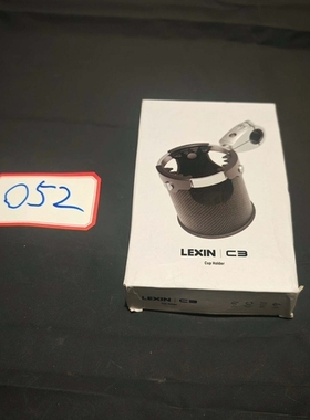 议价全新LEXIN C3摩托车水杯架，360度旋转设计，带储物篮