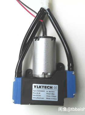 议价 清仓促销YLKTECH真空泵 隔膜泵，气泵DA66EE12V