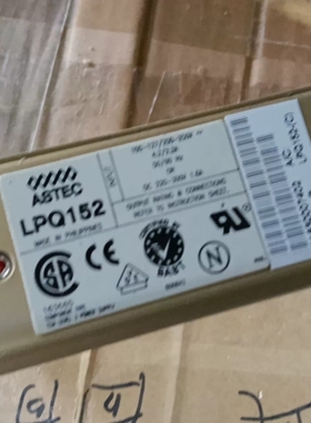 议价 ASTEC LPQ152 开关电源，功能正常
