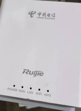 议价 锐捷路由器RG-MA2820(T)，千兆双频WiFi6路由器