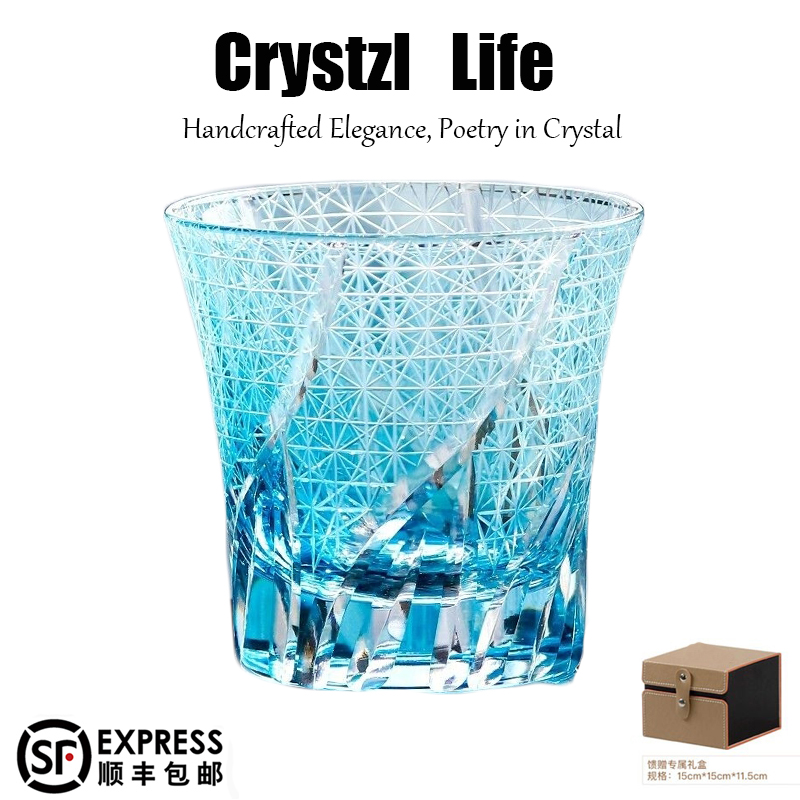 正品江户切子海洋之心水晶玻璃杯