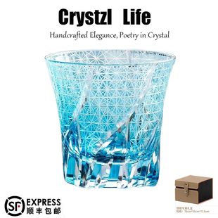 正品 江户切子海洋之心水晶玻璃杯水杯红酒杯威士忌杯洋酒杯送礼物