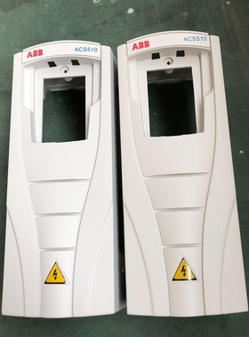 议价 ABB变频器R1外壳510550外壳白色盖子99新