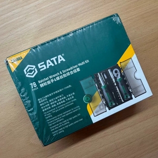 议价 世达（SATA）05498A棘轮扳手螺丝批套装，78件套，全