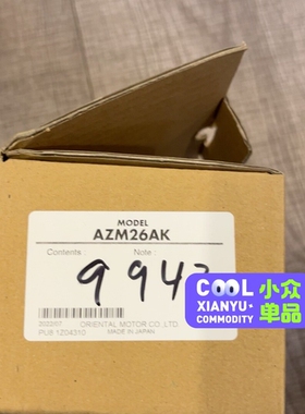 议价 AZM26AK 东方马达原装正品