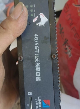 议价力必拓4G/5G千兆无线路由器，型号37MH4-23151-