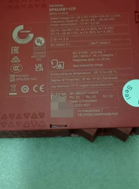 议价 施耐德PLC安全模块XPSUAB11CP