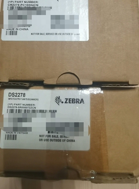 议价 ZEBRA斑马DS2278扫描枪，全新原装，带底座CR227