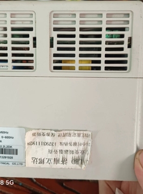 议价 富凌变频器DZB200B002.2L2DK 2.2KW 38