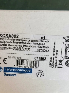 议价 施耐德安全门锁XCSA802