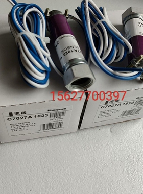 议价 C7027A1023霍尼韦尔火焰探测器C7027A1049