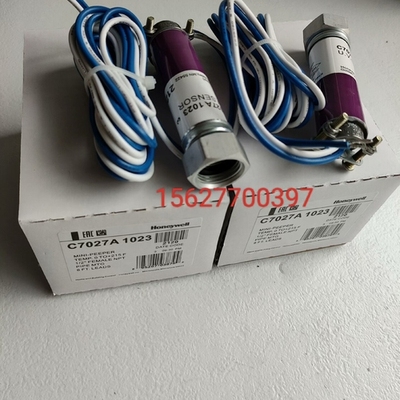 议价 C7027A1023霍尼韦尔火焰探测器C7027A1049