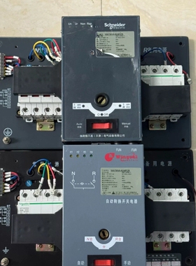 议价 施耐德万高WATSNA-63/4PCR 双电源自动转换开关，
