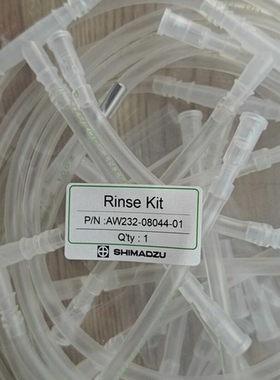 议价 岛津溶出仪清洗组件，货号AW232-08044-01，全新未