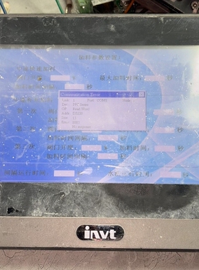 议价 INVT英威腾触摸屏 VK070-NOCXN 7寸屏 24V