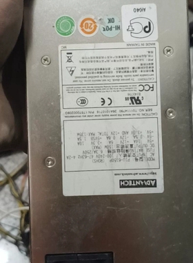 议价研华工控机电源，型号P1U-6150P，150W功率，实物如