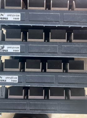 议价 SiRON信号继电器32位Y449，功能正常，议价出